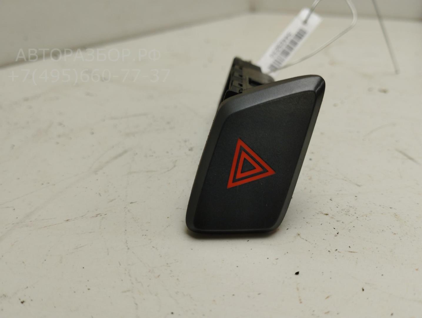 Кнопка аварийной остановки