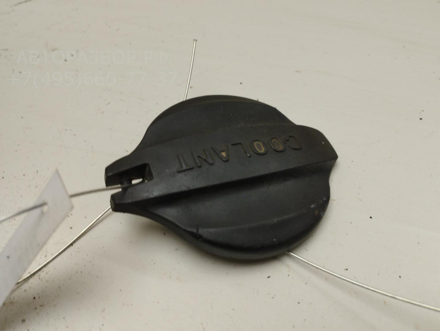 Крышка расширительного бачка