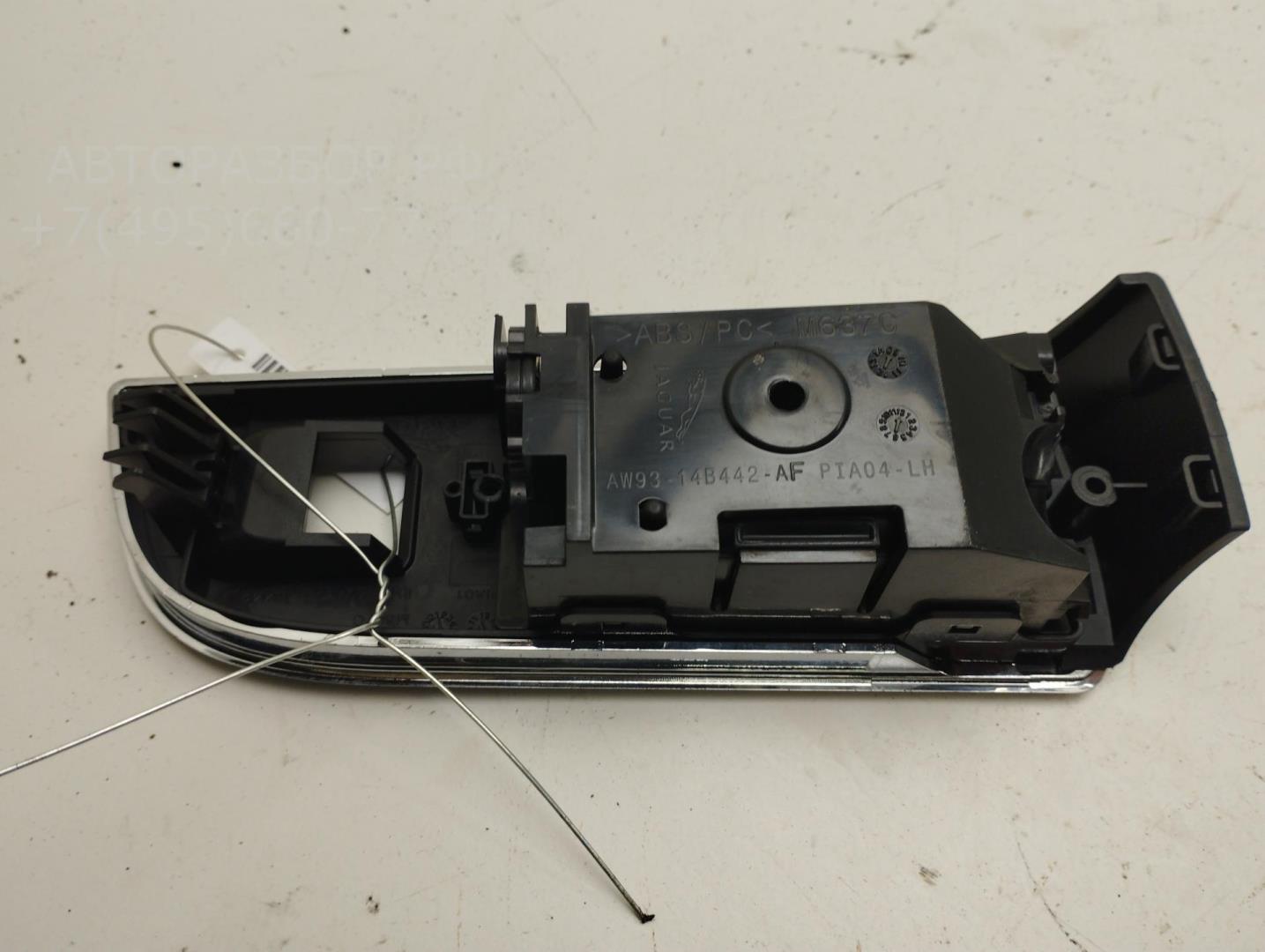 Пепельница