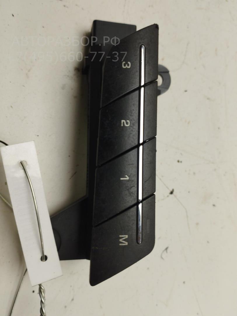 Кнопка многофункциональная