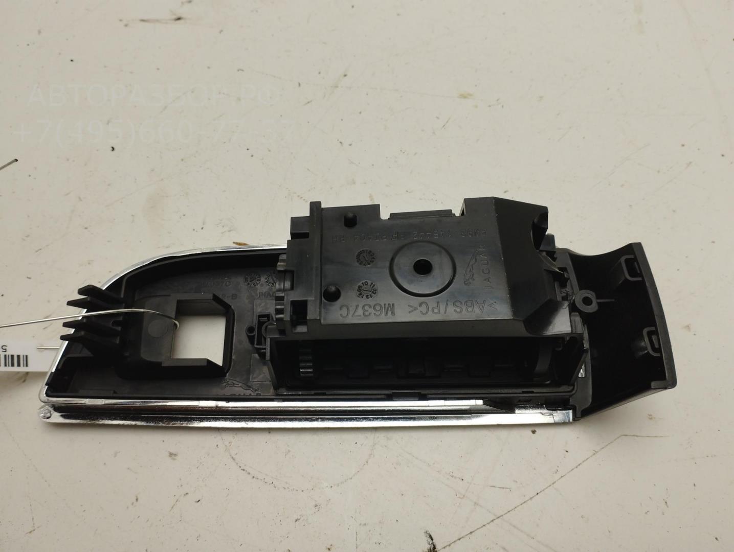 Пепельница