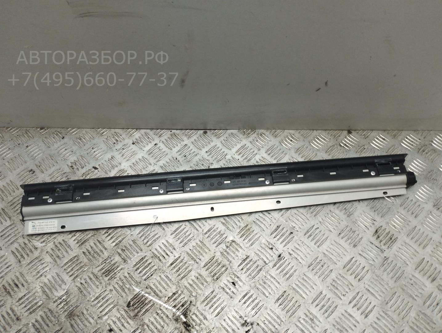 Шторка солнцезащитная