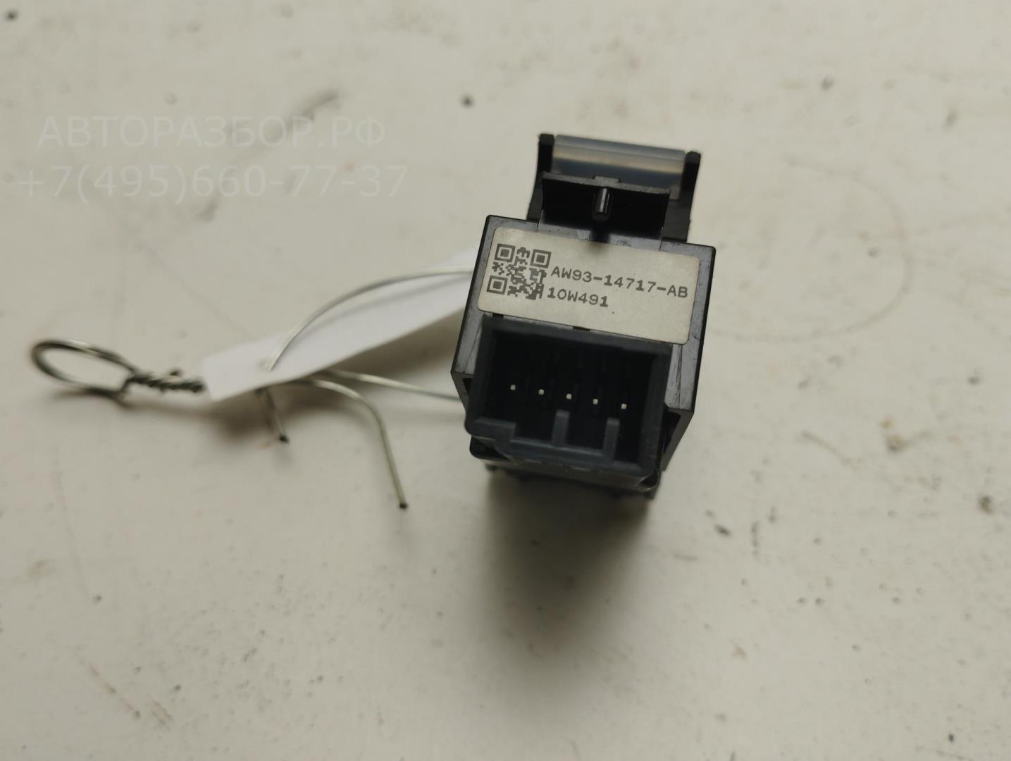 Кнопка стеклоподъемника