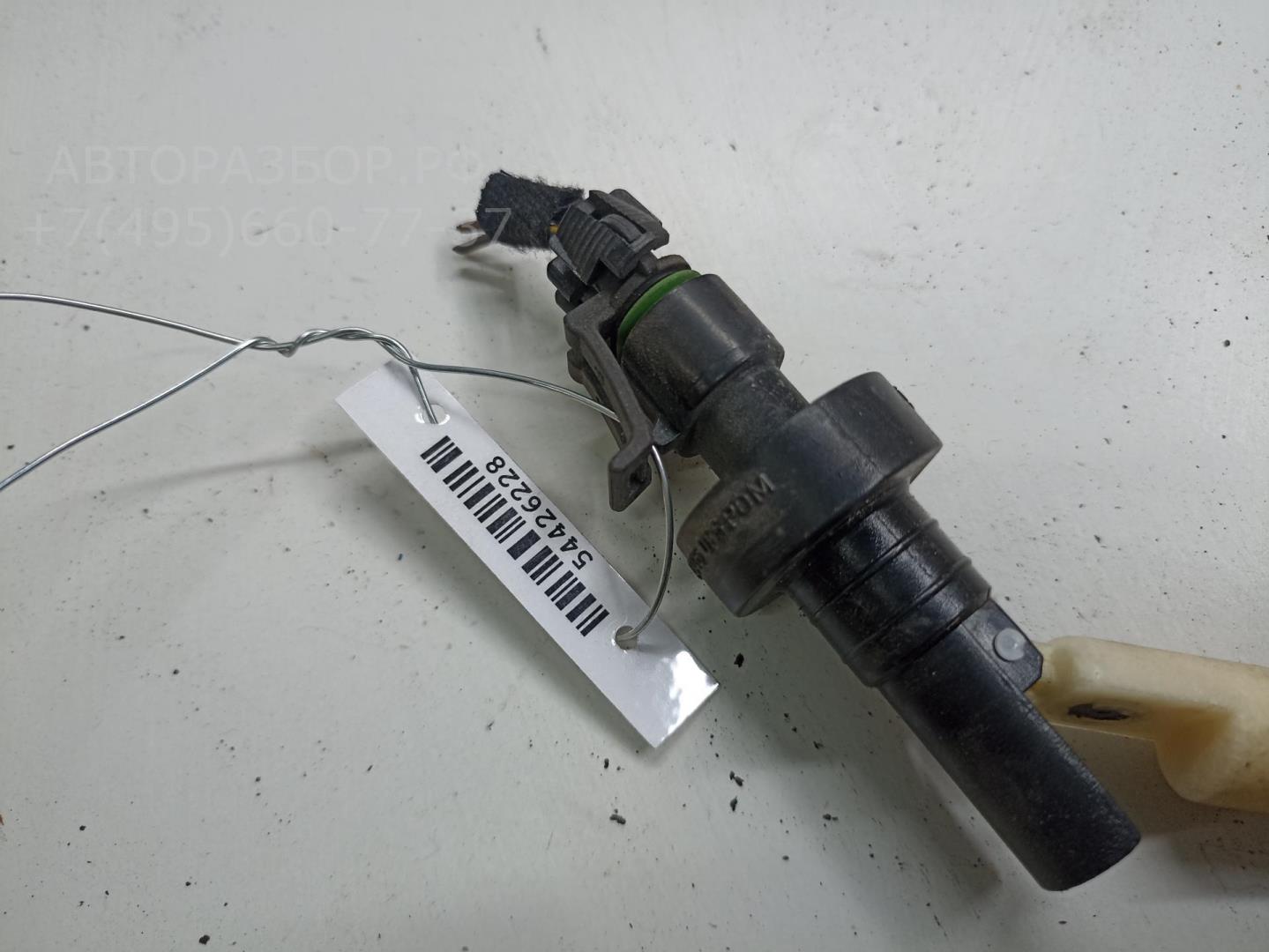 Датчик уровня в бачок омывателя