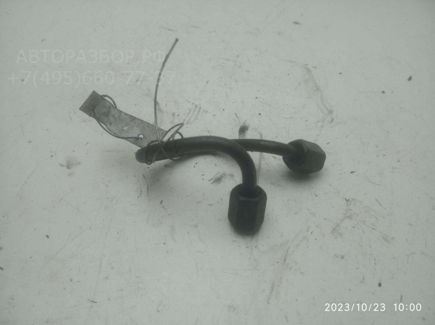 Трубка топливная