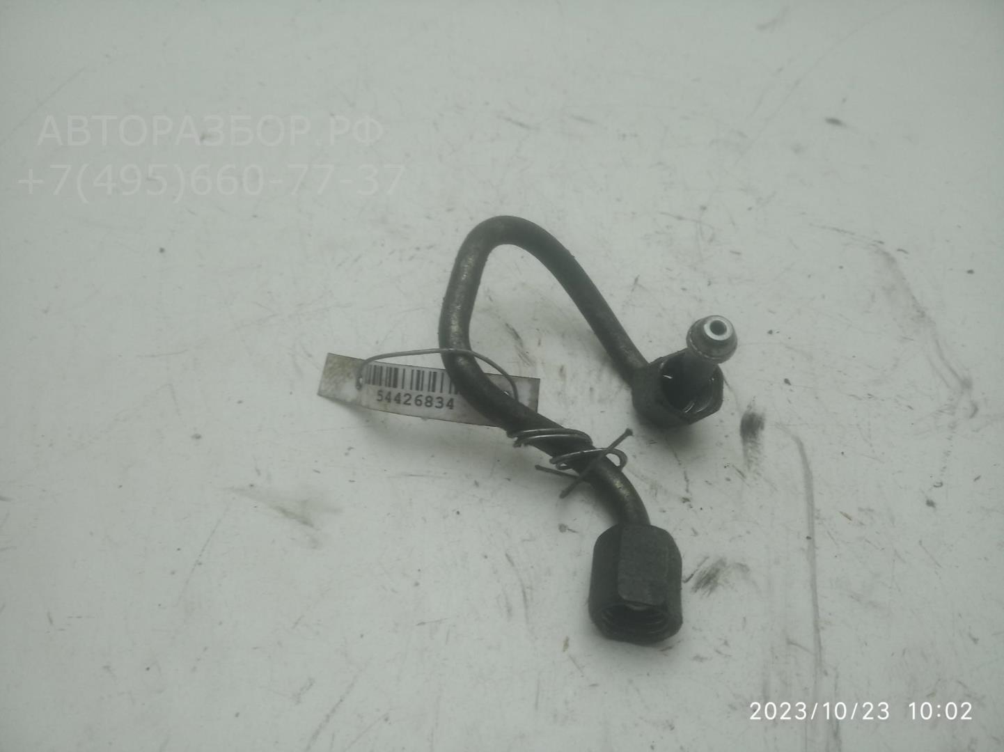 Трубка топливная