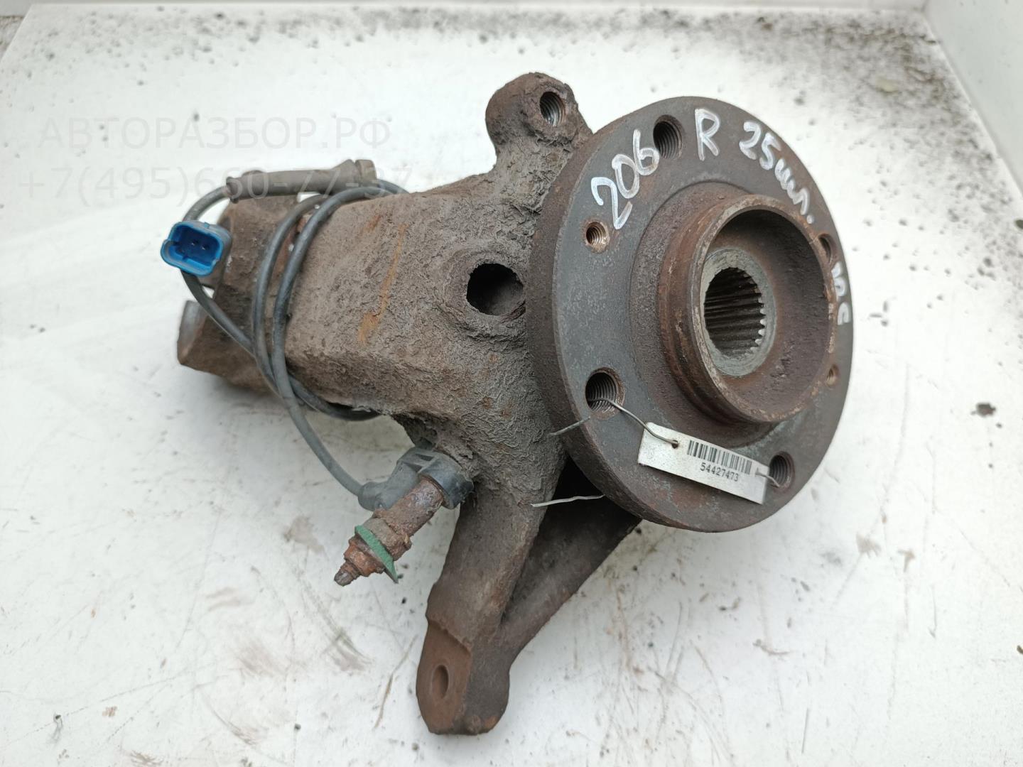 Ступица передняя