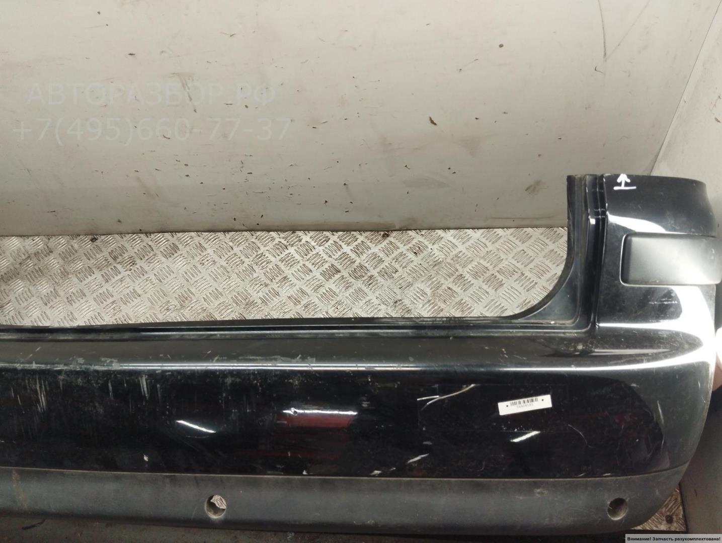 Бампер задний