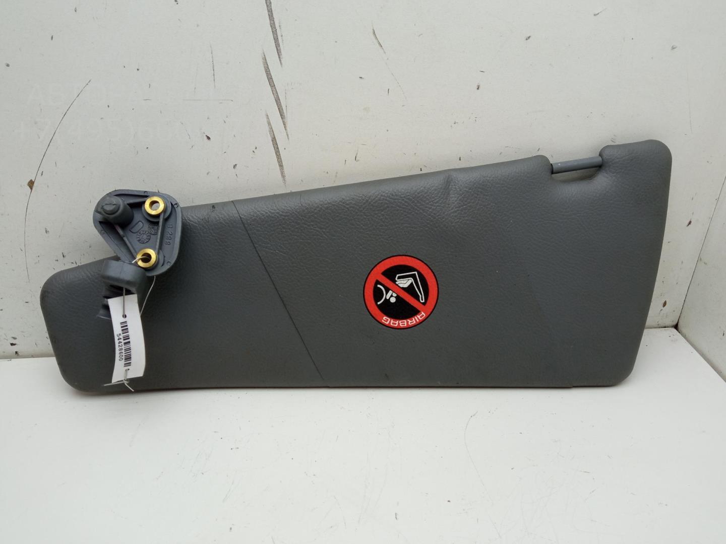 Козырек солнцезащитный