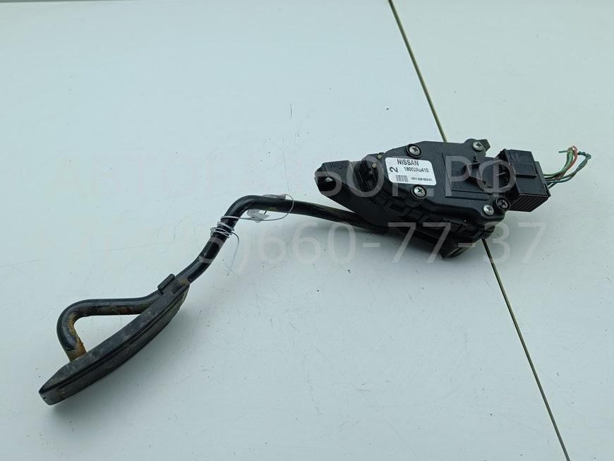 Педаль газа