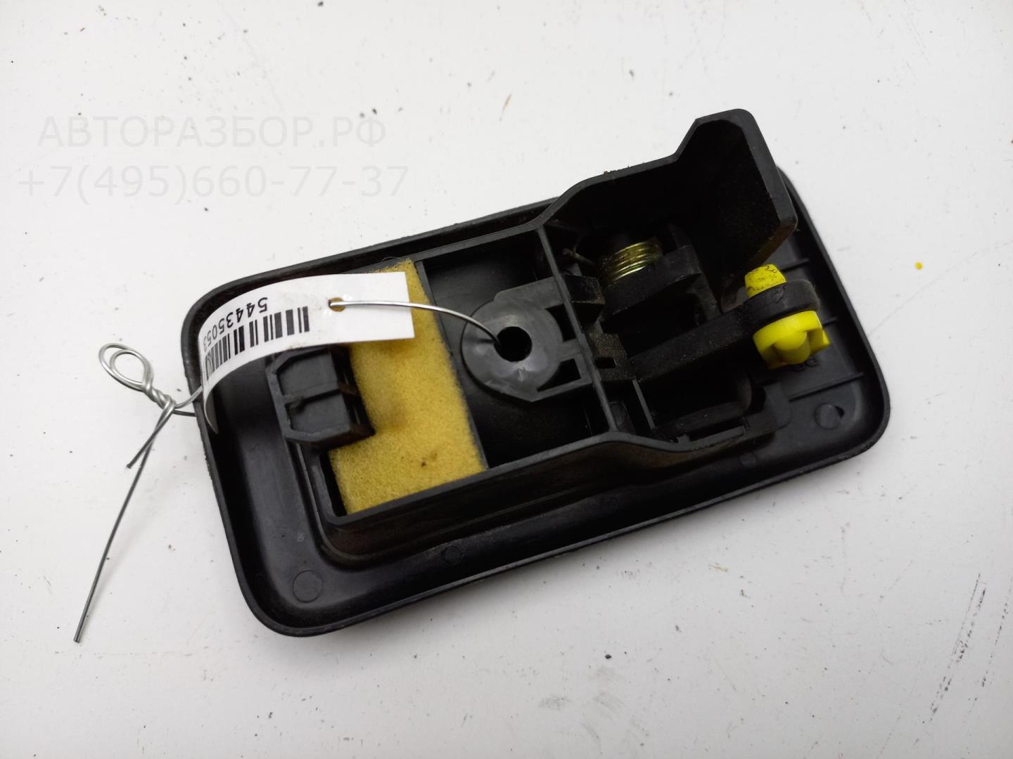 Ручка двери задней внутренняя правая