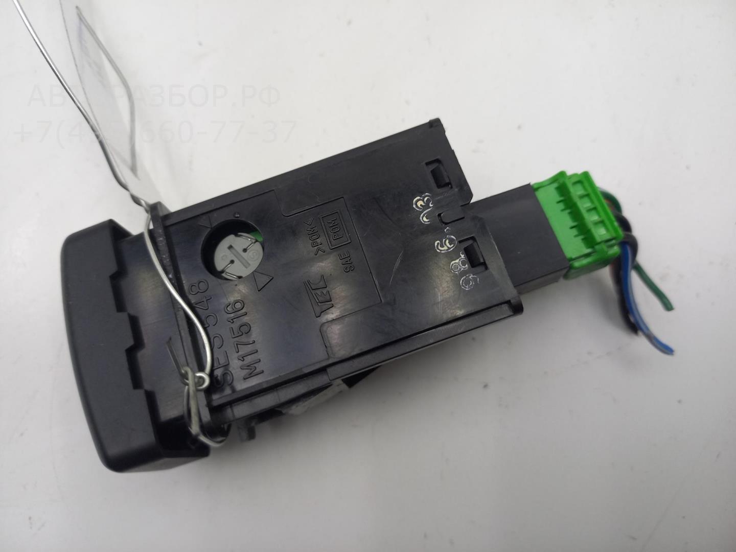 Кнопка многофункциональная