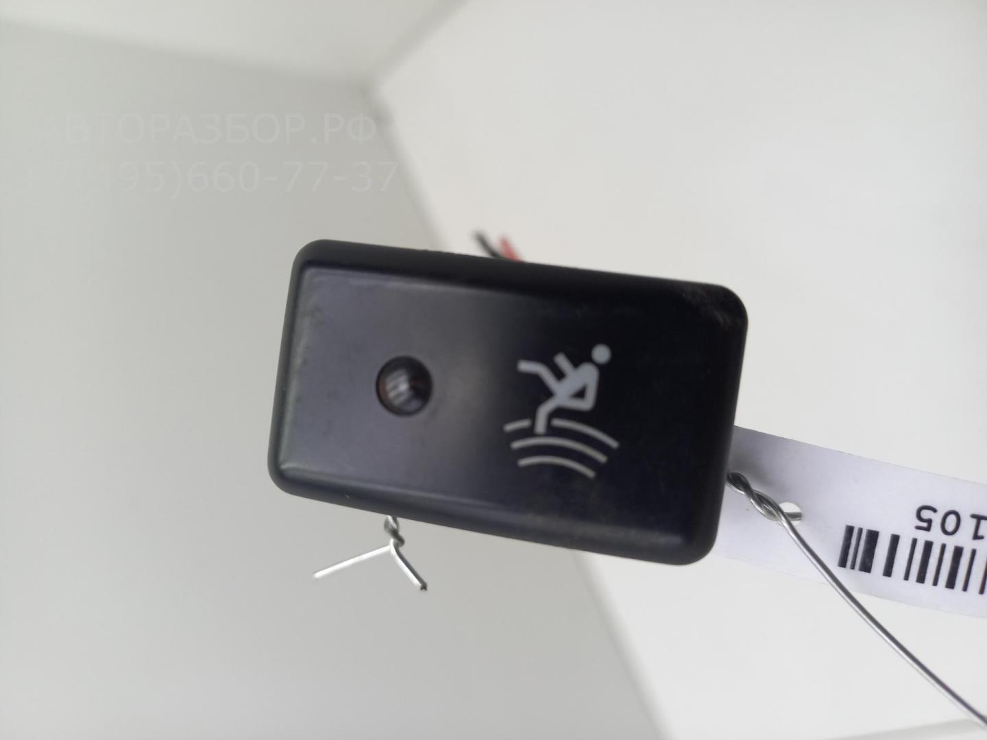 Кнопка многофункциональная