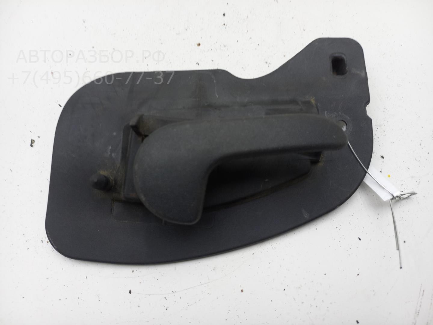 Ручка двери передней внутренняя правая