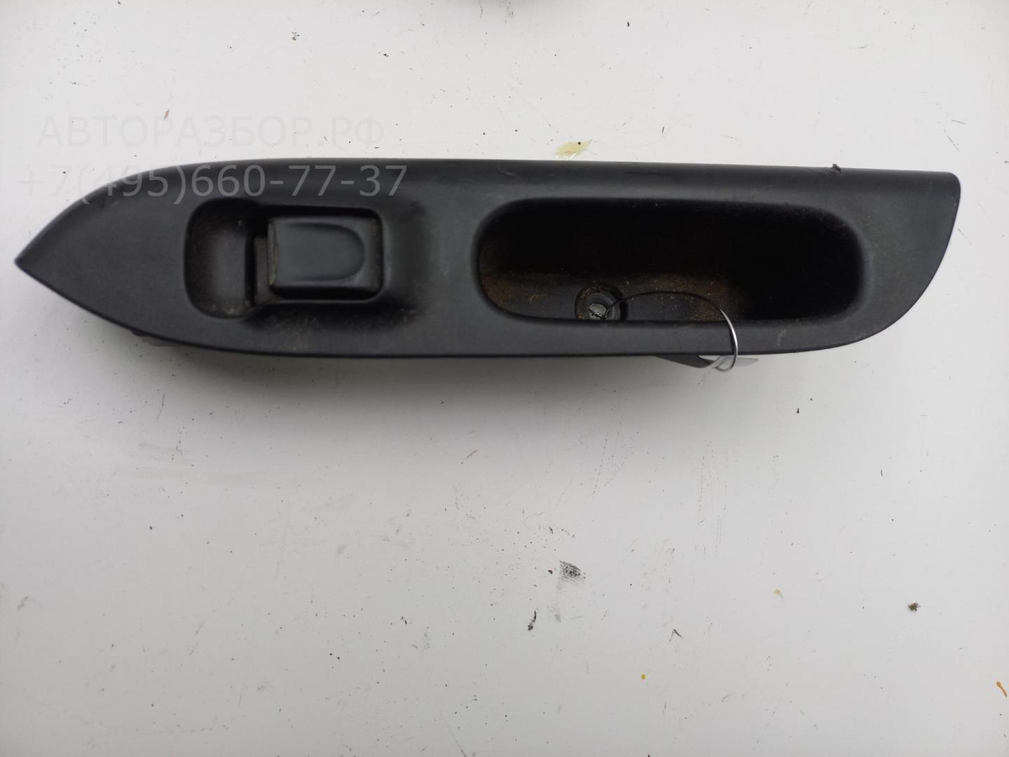 Кнопка стеклоподъемника