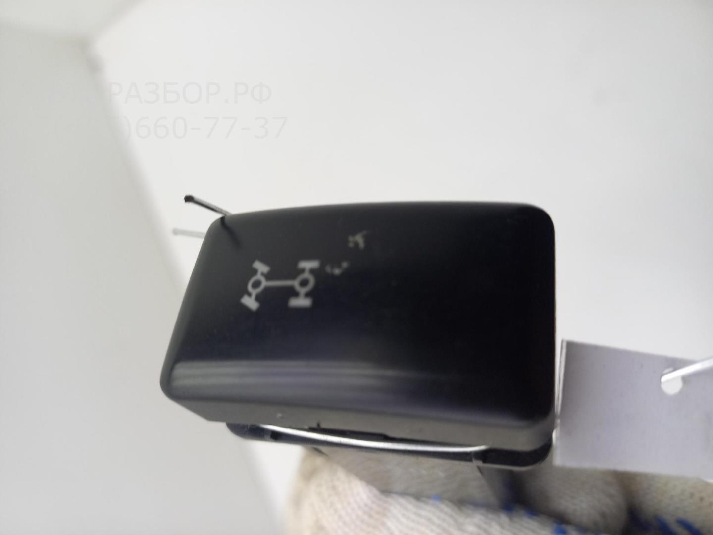 Кнопка многофункциональная