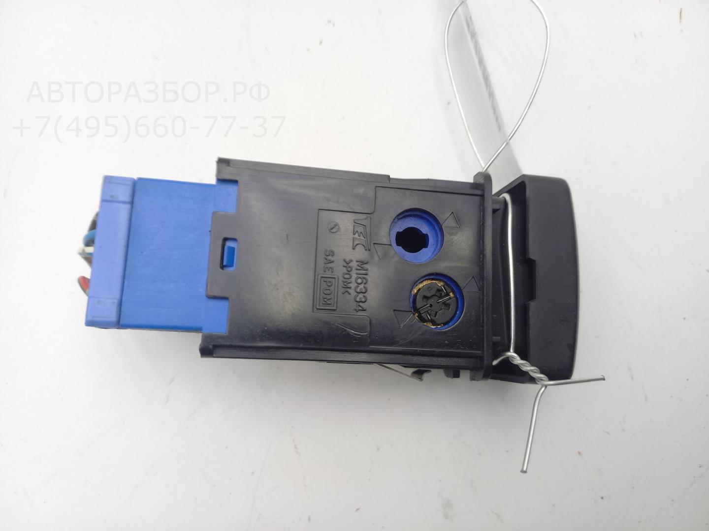 Кнопка многофункциональная