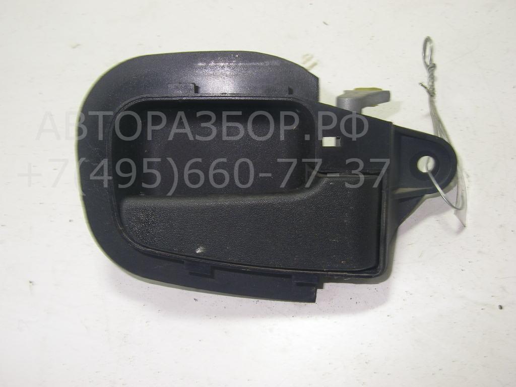 Ручка двери передней внутренняя правая