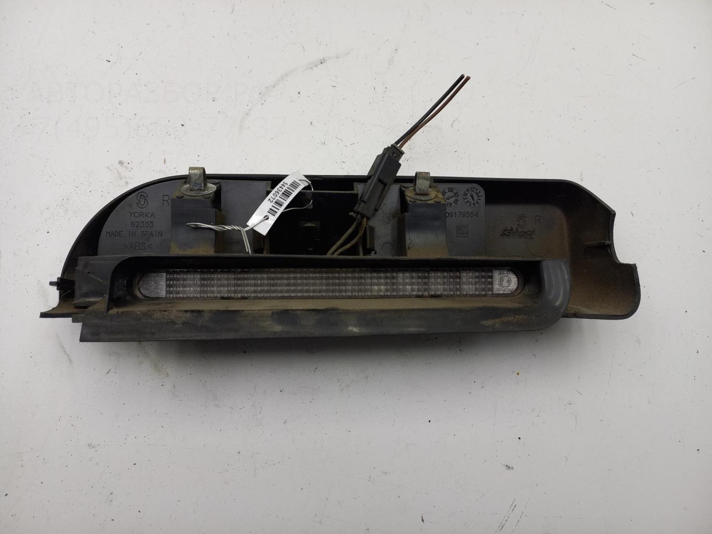 Фонарь задний (стоп сигнал)