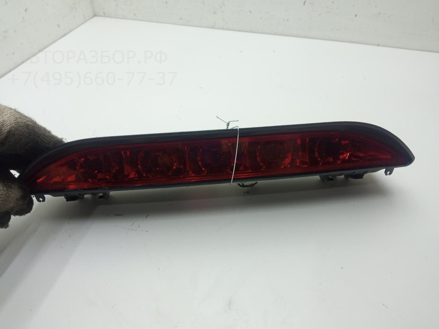 Фонарь задний (стоп сигнал)