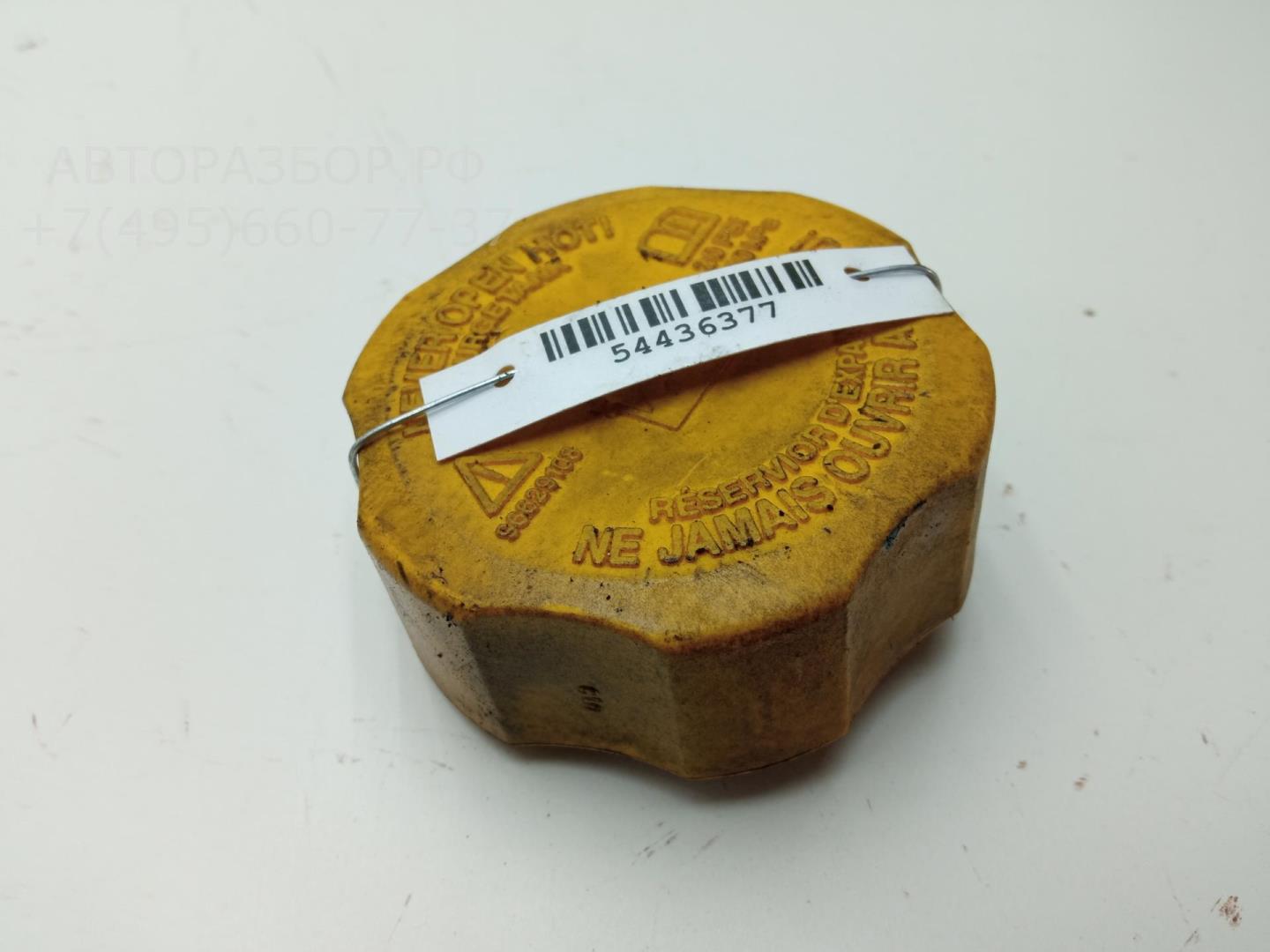 Крышка расширительного бачка