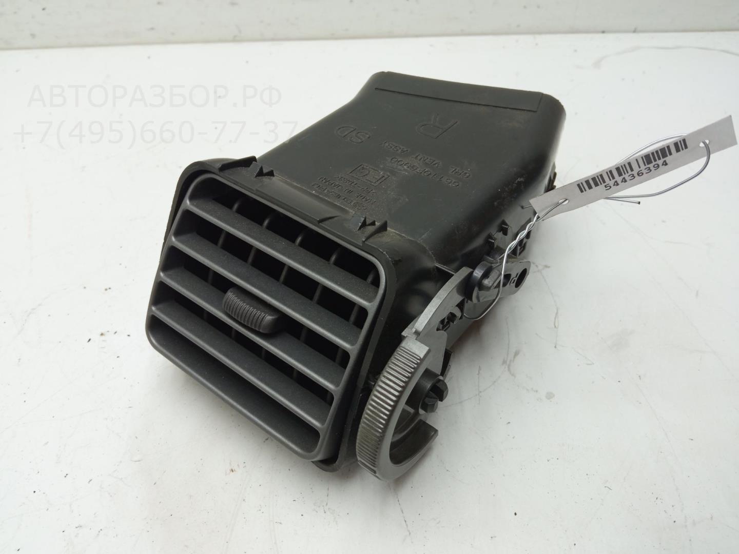 Дефлектор воздушный