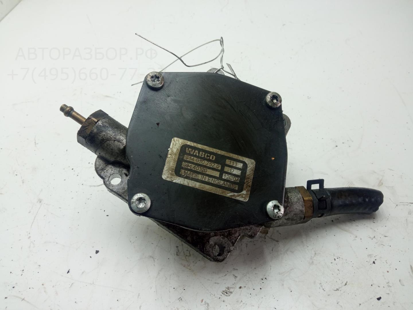 Насос вакуумный