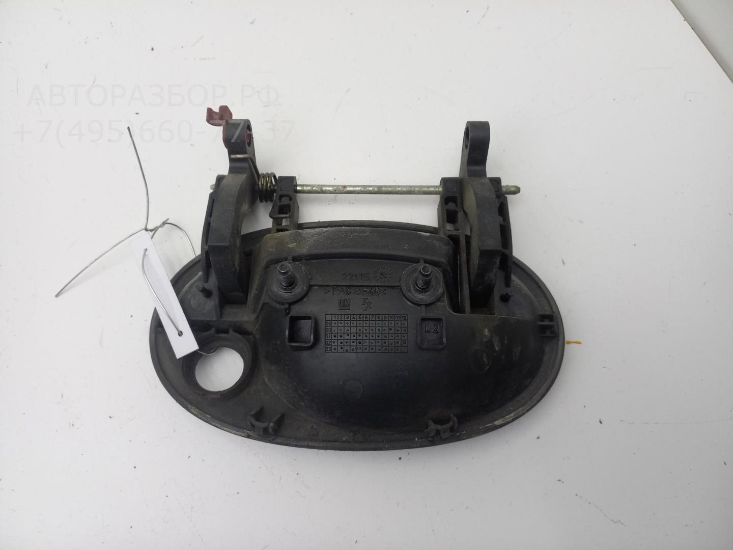 Ручка двери передней наружная левая