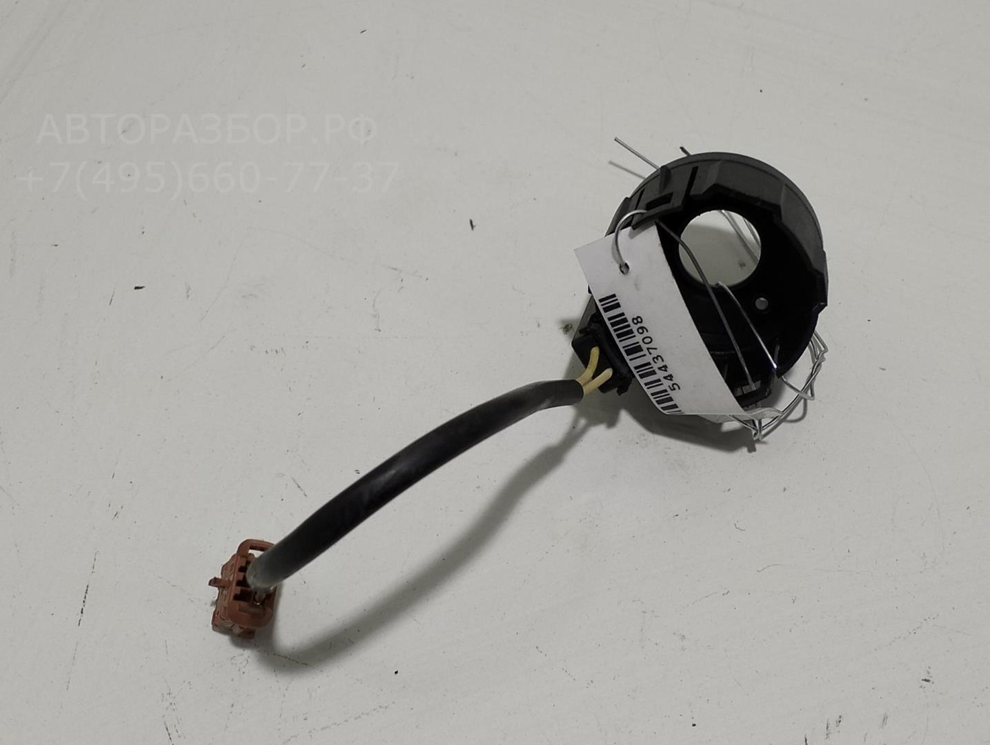 Иммобилайзер