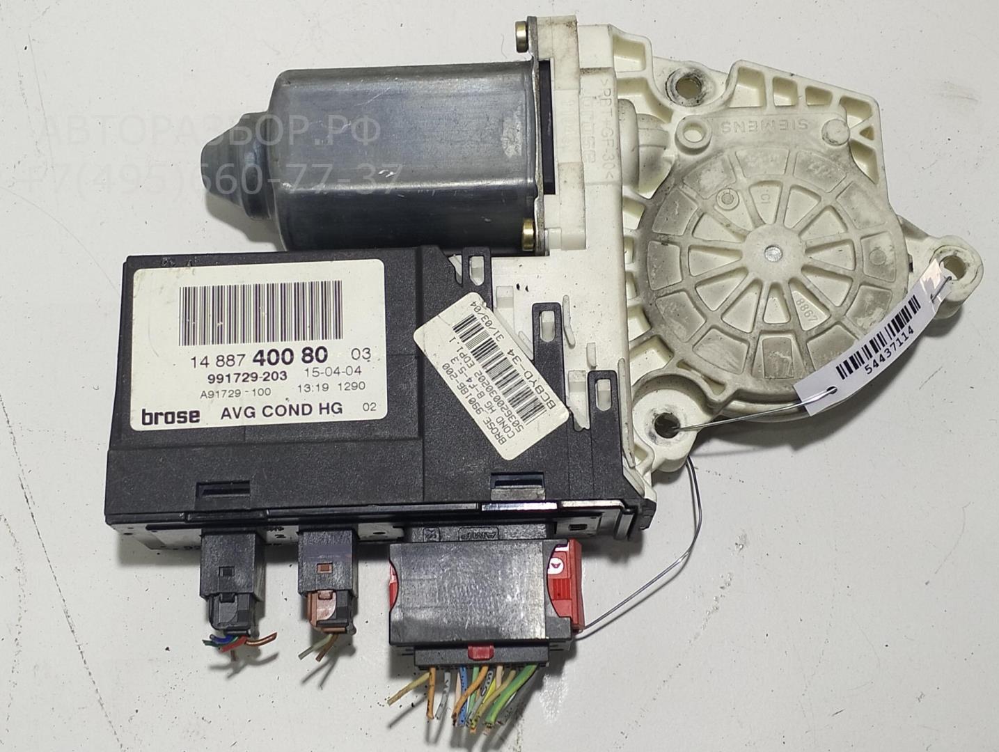 Моторчик стеклоподъемника