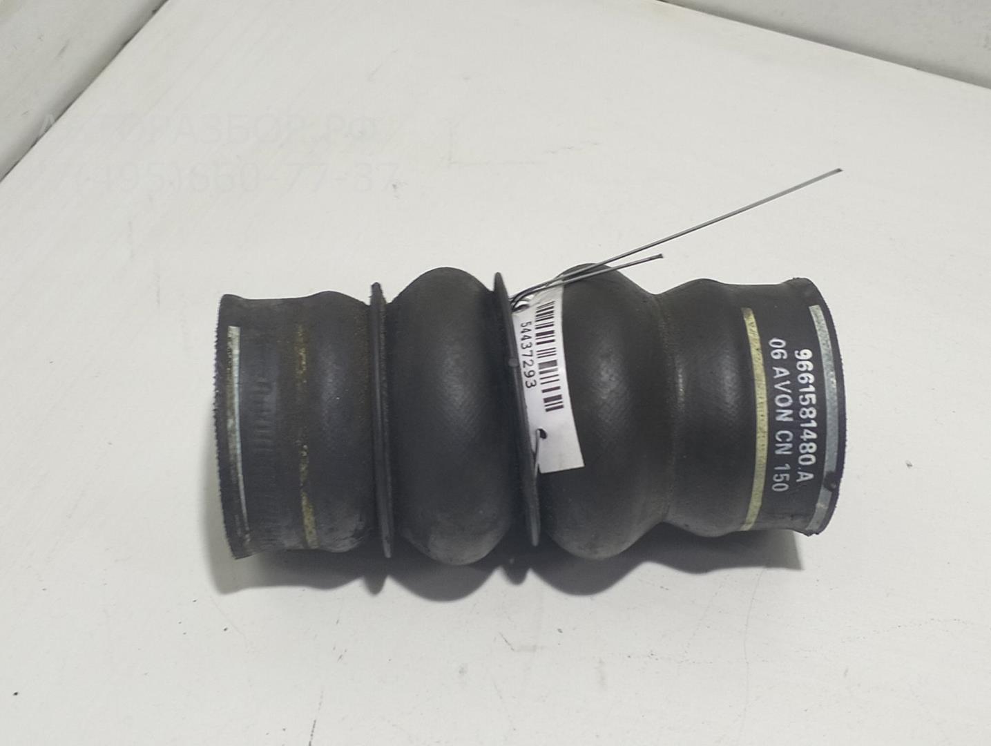 Патрубок интеркулера