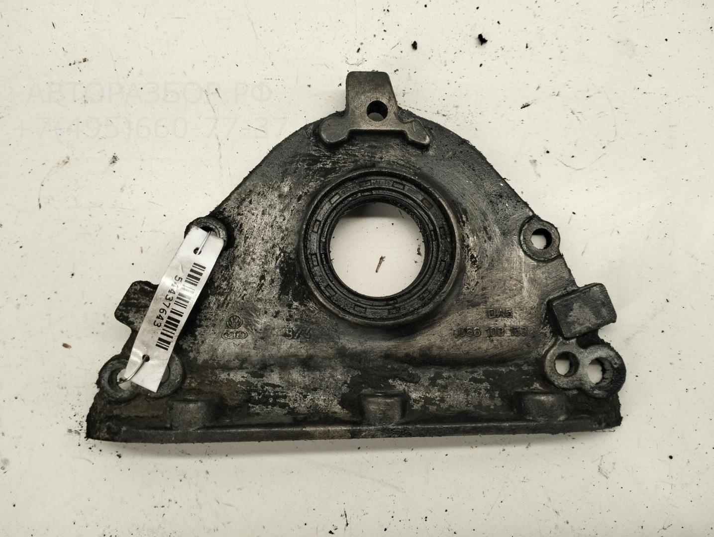 Крышка двигателя передняя