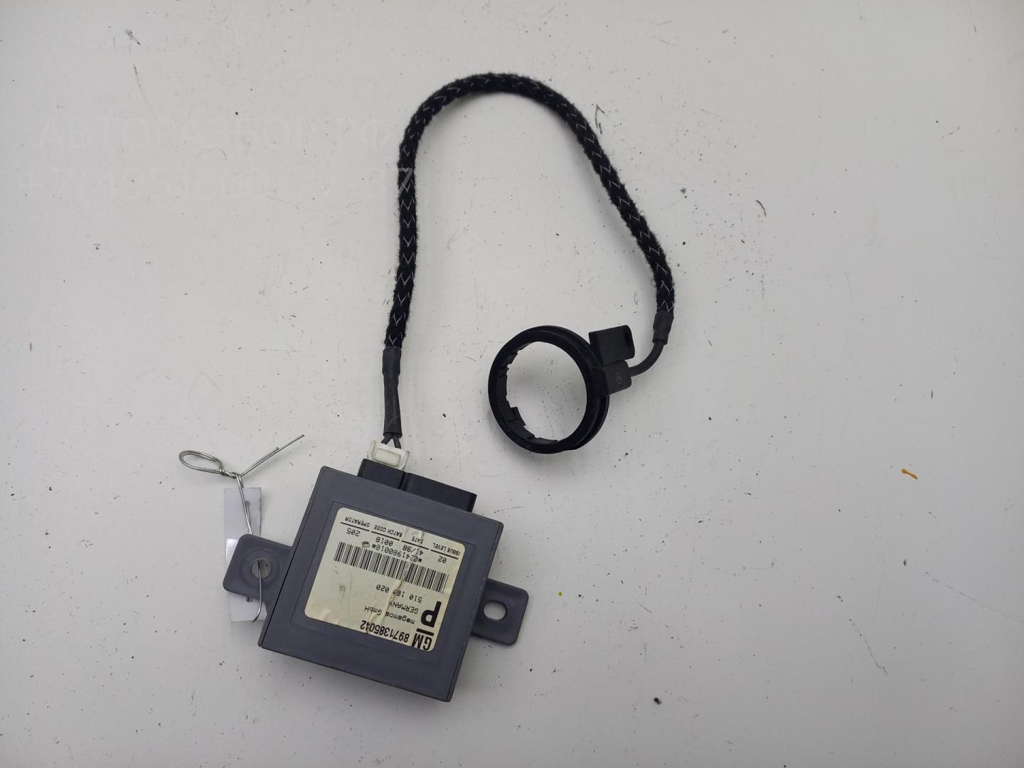 Иммобилайзер