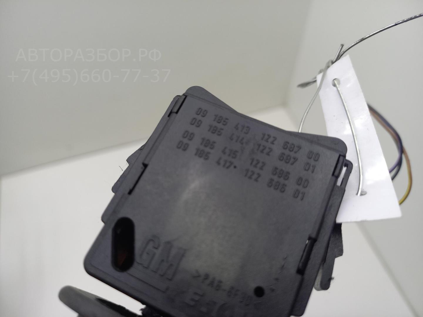 Переключатель стеклоочистителей