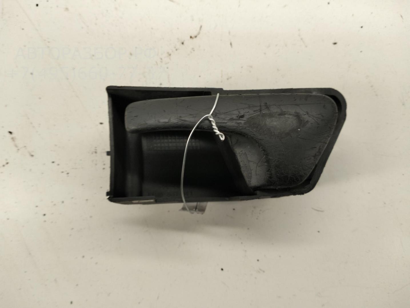 Ручка двери передней внутренняя левая