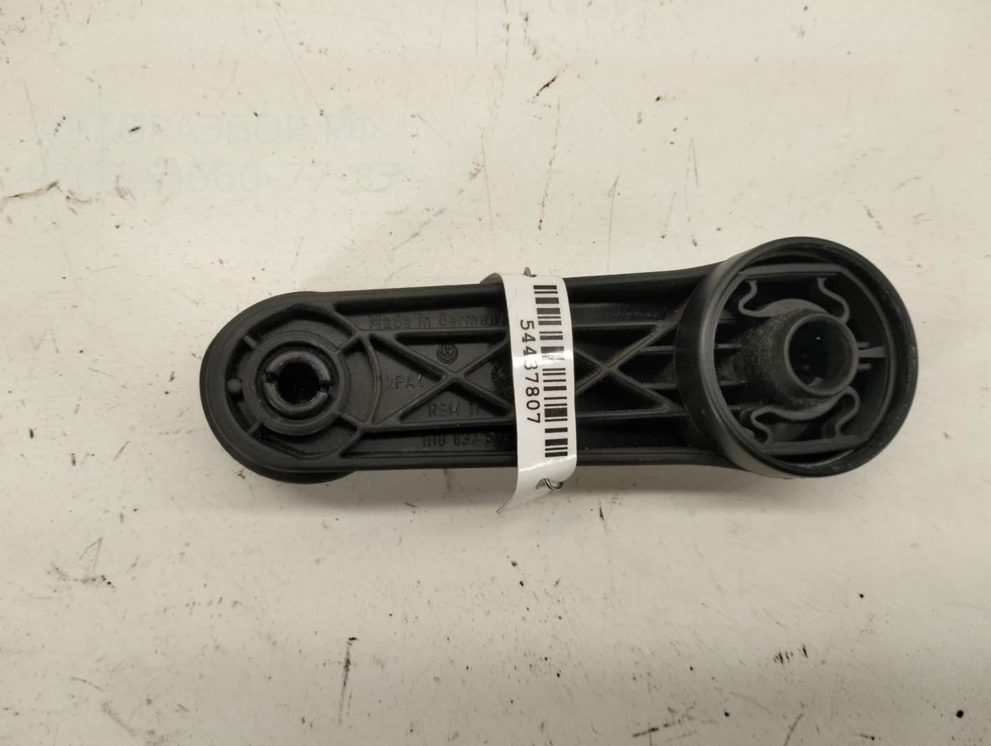 Ручка стеклоподъемника