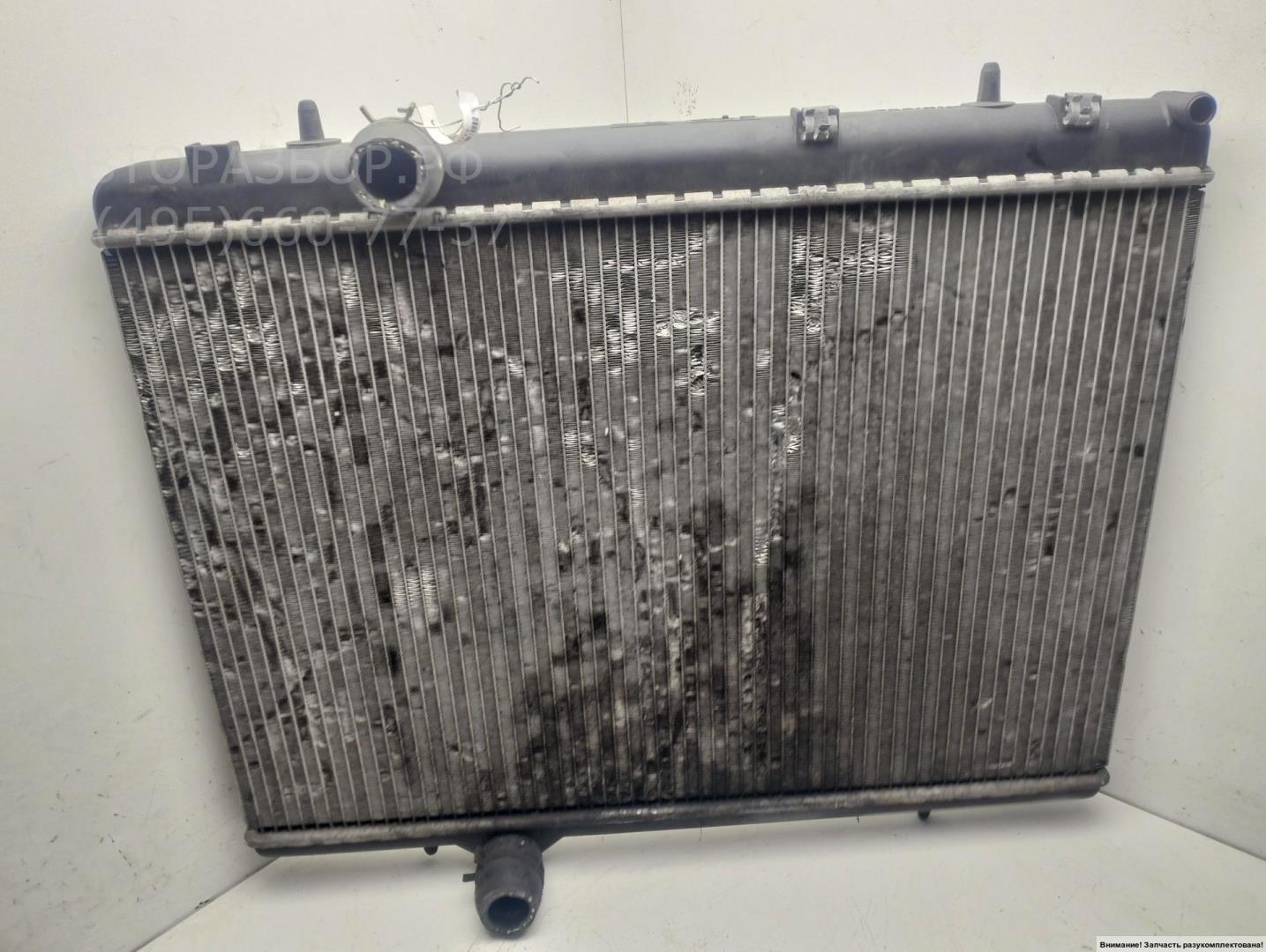 Радиатор охлаждения