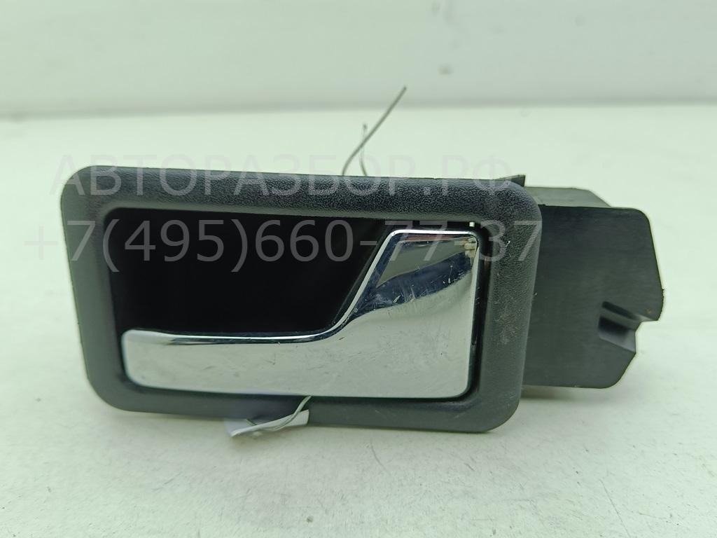 Ручка двери передней внутренняя правая