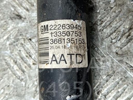 Амортизатор задний левый