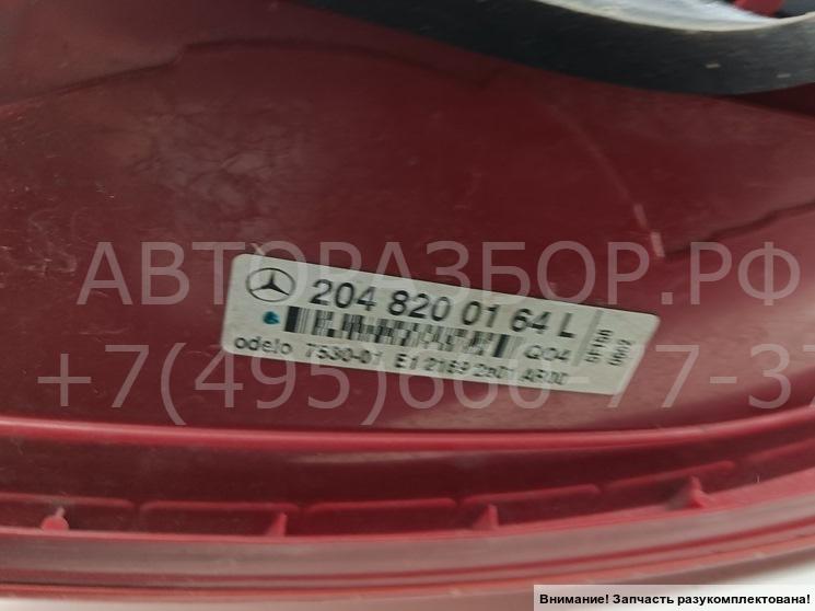 Фонарь задний левый