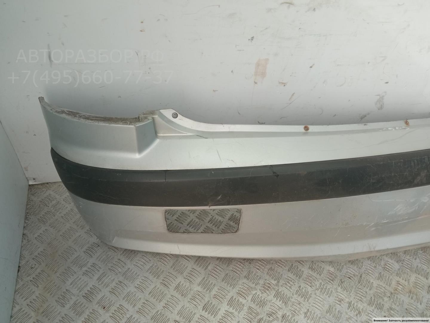 Бампер задний