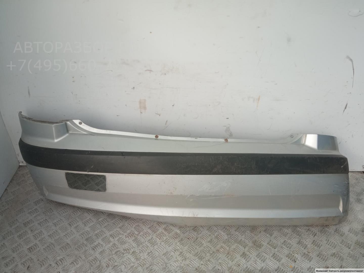 Бампер задний