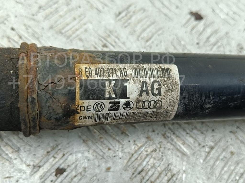 Полуось передняя правая