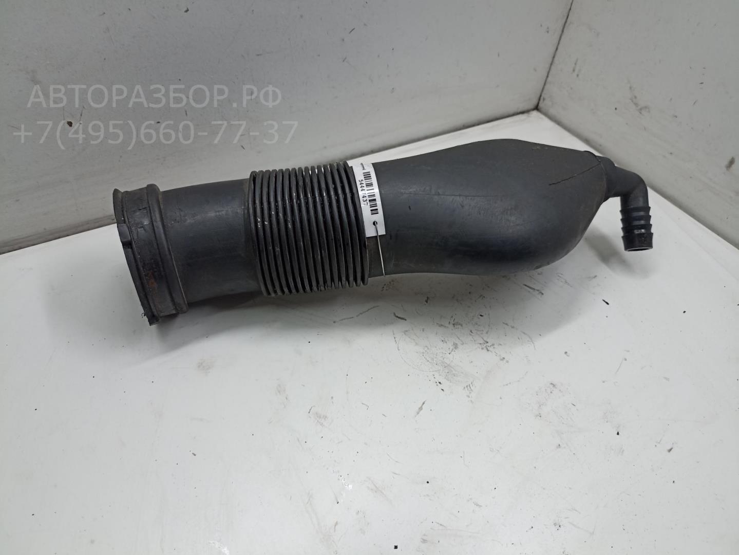 Трубка топливная