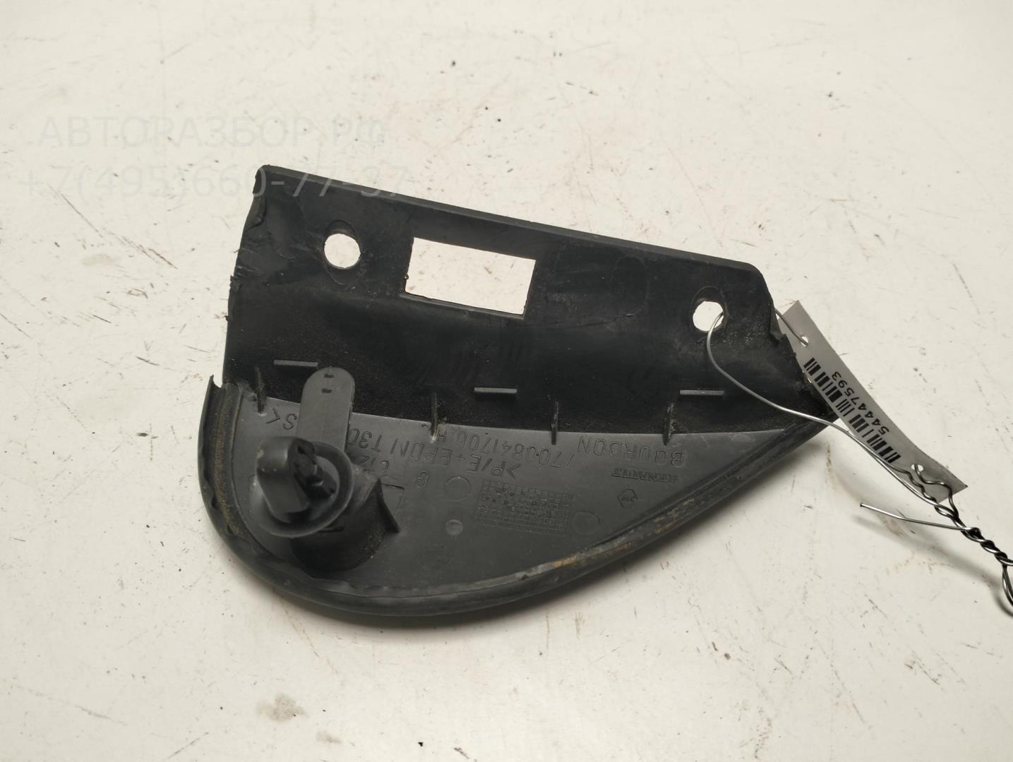 Накладка переднего крыла левого