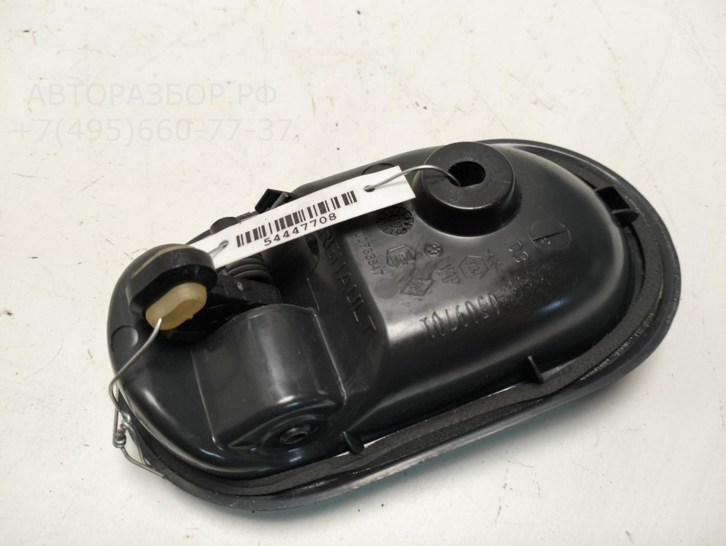 Ручка двери задней внутренняя правая