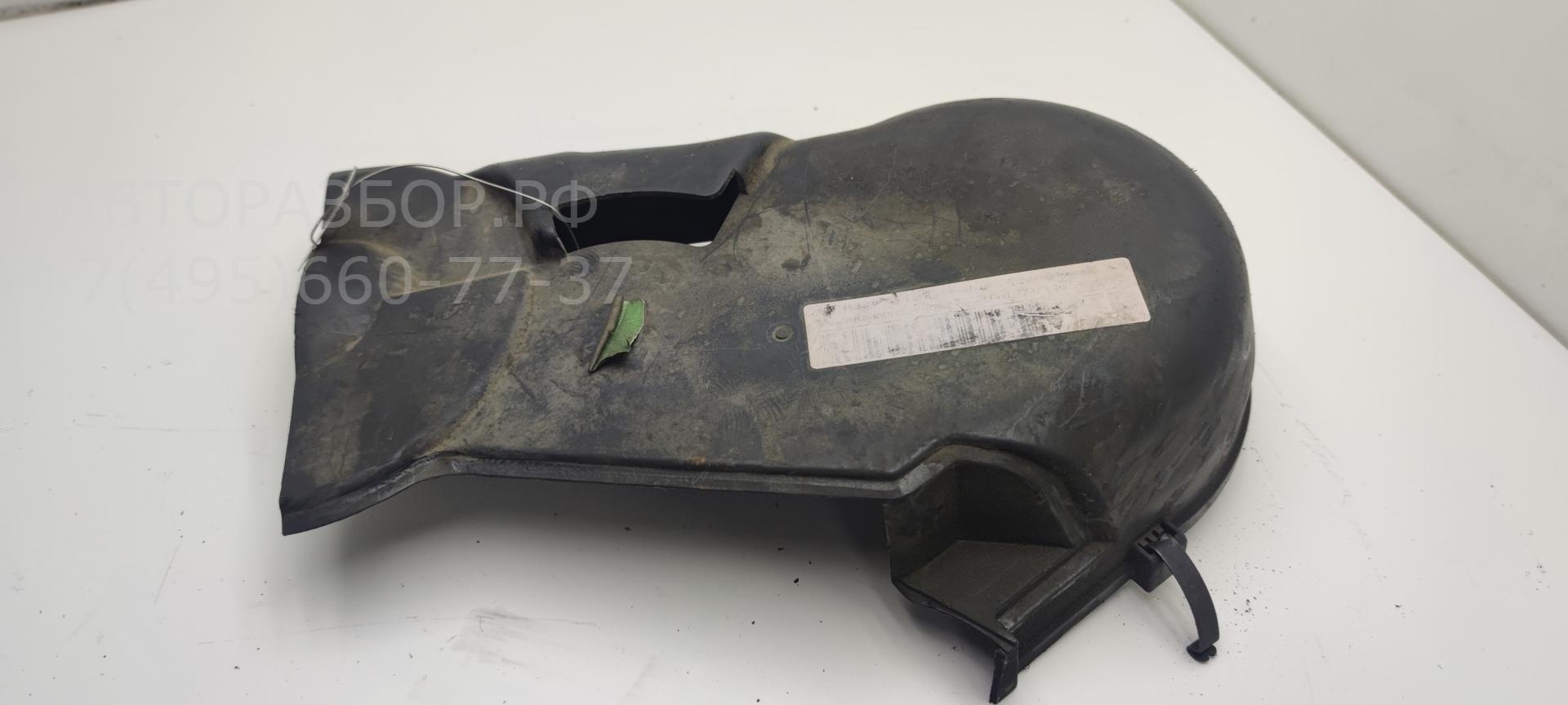 Кожух ремня ГРМ