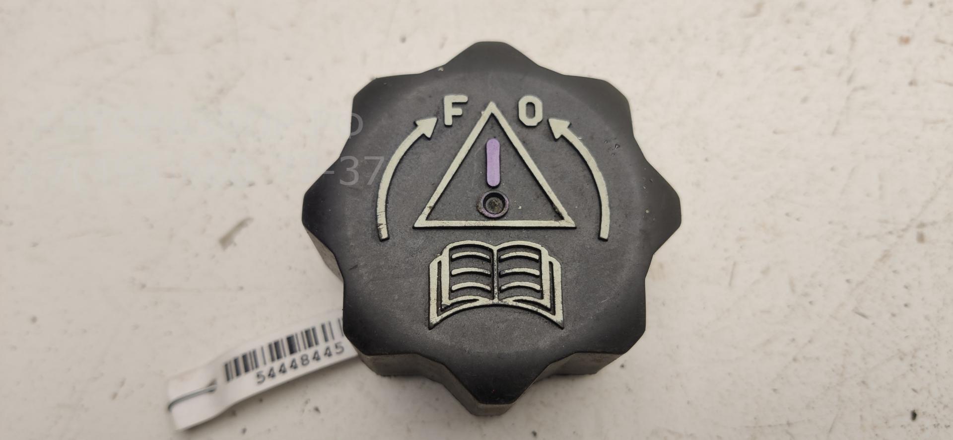 Крышка расширительного бачка