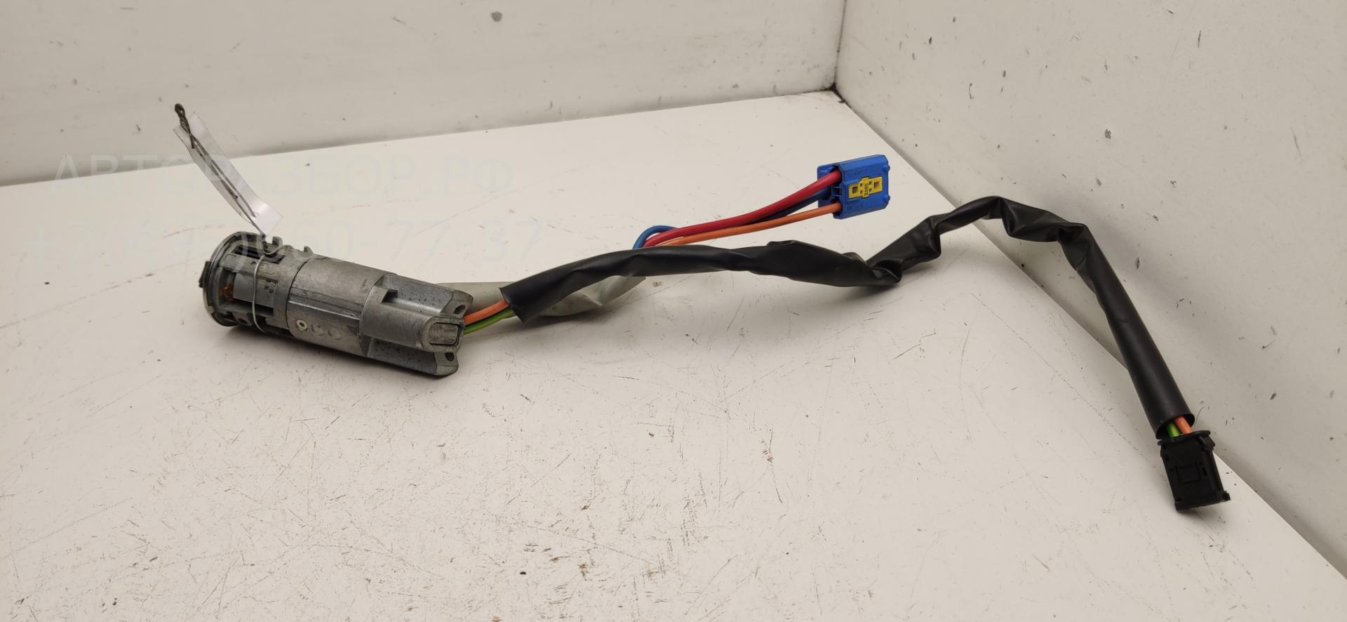 Замок зажигания