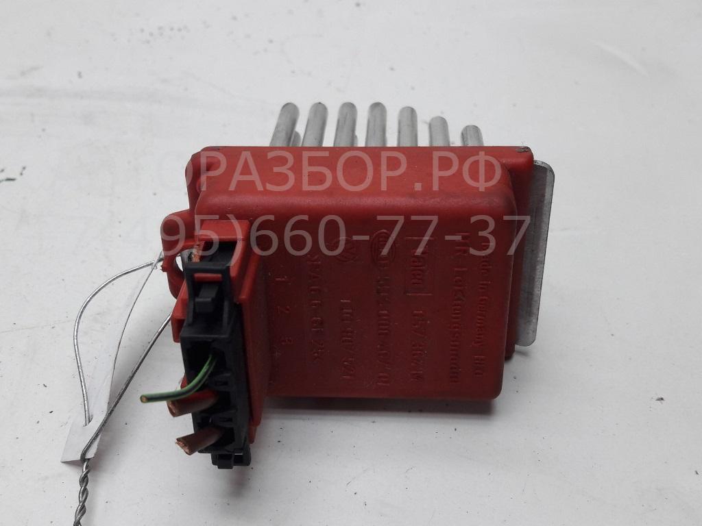 Резистор отопителя